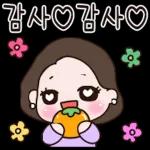 멋쟁이 여사님의 일상톡 2