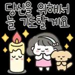 토이사 한다 안한다