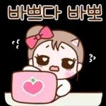 하트쿵은 하뚜하뚜쿵쿵 4