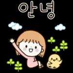 함께여서 행복해