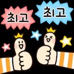 매일쓰는 예쁜 대답티콘