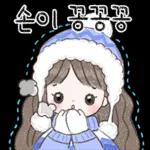 포근한 소녀의 포근한 하루 2