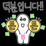 신입사원 다나까씨