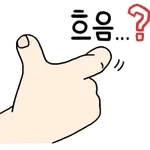 😘꼬시는 중~😘	유후~💋