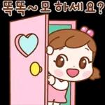 너두 나두 모두 행복해~ 2