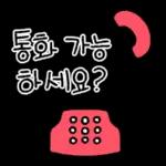 알라~븅❤️❤️❤️