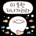 다정함은 고래도 춤추게 한다! 