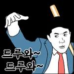 D
00
핑카나어디