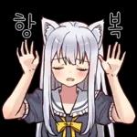 상냥한 하얀고양이 소녀