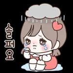 율이는 오늘도 맑음