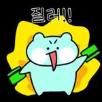 사랑해요~