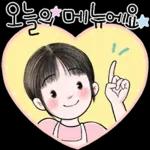 함께라서 넘넘 행복해요.