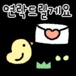 한해동안
감사했어요