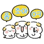 💛🦦좋은아침🦦💛	안녕~친구들><