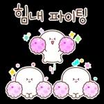감
사요