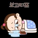 쥐방울은 꽁냥꽁냥해