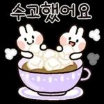 매일쓰는 예쁜 인사말티콘