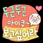 맹~해진 소녀의 본능