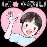 함께라서 넘넘 행복해요.