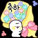 예의바른 공손이