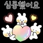 쪼꼬미 토토퐁의 예쁜말