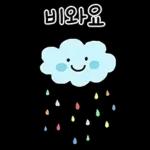 미니 민이의 예쁜말 손글씨톡~5