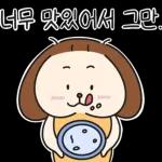 블로거 오늘이의 리뷰