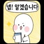 승인에 울고웃는 직장생활