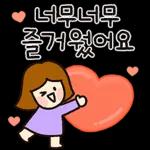 매일쓰는 예쁜말티콘 5