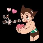 내 마음이야