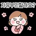 엄마들의 모임톡2