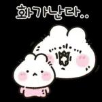 사랑둥이 애기토끼 앙토!