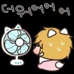 겨울 빨리 왔으면 좋겠다