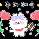 포슬토끼의 다정하게 말해요 3