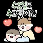 활기찬 일주일을 위한 메세지