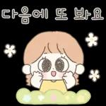 쭈리의 해피해피 톡톡