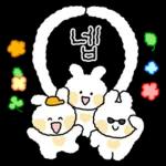 쪼꼬미 토토퐁의 예쁜말