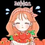 상냥한 미소 톡