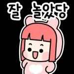 방콕이 최고