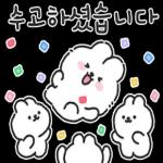 포슬토끼의 다정하게 말해요 3