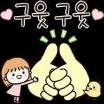 함께여서 행복해