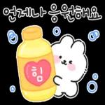 포슬토끼의 다정하게 말해요 3