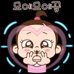 쥐방울은 귀욤 그 잡채