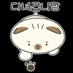 누렁강아지 덕수