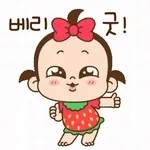 무료 애니메이션 스티커