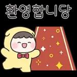 온유는 긍정파월 뿜뿜! 2