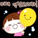 기운내요 응원해요! 
