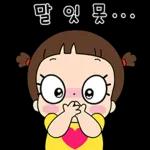 마음이는 즐거워~~~ 17 