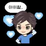 ㅅr랑스런 Y2K 커플! (남친ver.)