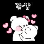 쮸압
